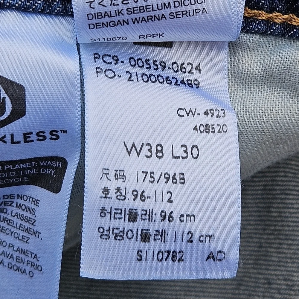 Levi's Mens 559 Relaxed Straight Fit Denim Jeans Casual Levis Ease SZ 38x30 NWT